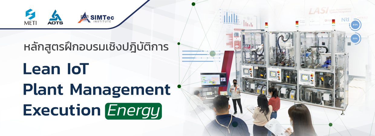 Banner-Energy-1240×450-px