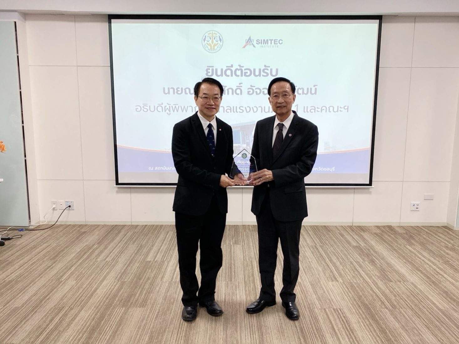 อธิบดีผู้พิพากษาศาลแรงงานภาค 1 และคณะฯ เข้าเยี่ยมชม Learning Factory SIMTEC