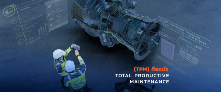 total-productive-maintenance